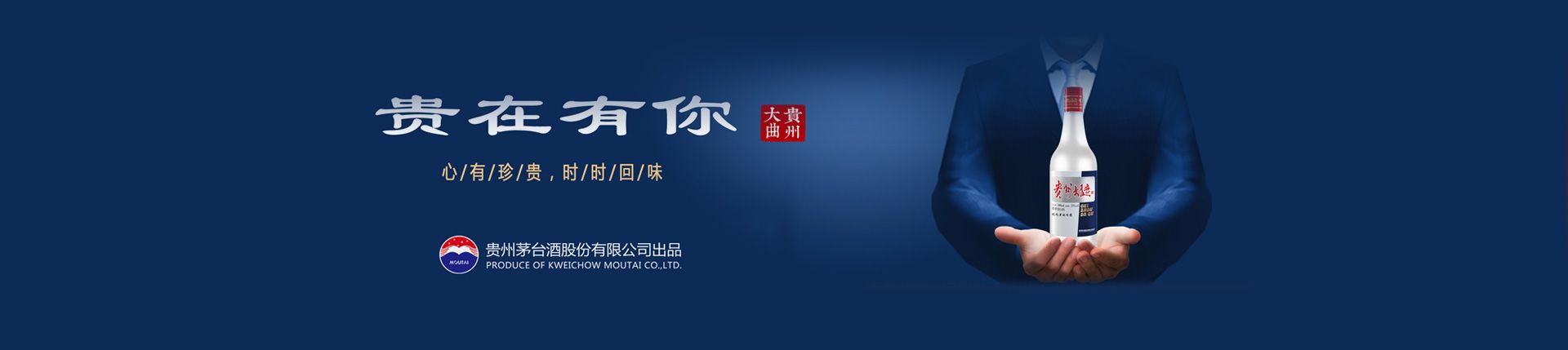 烟台啤酒加盟代理